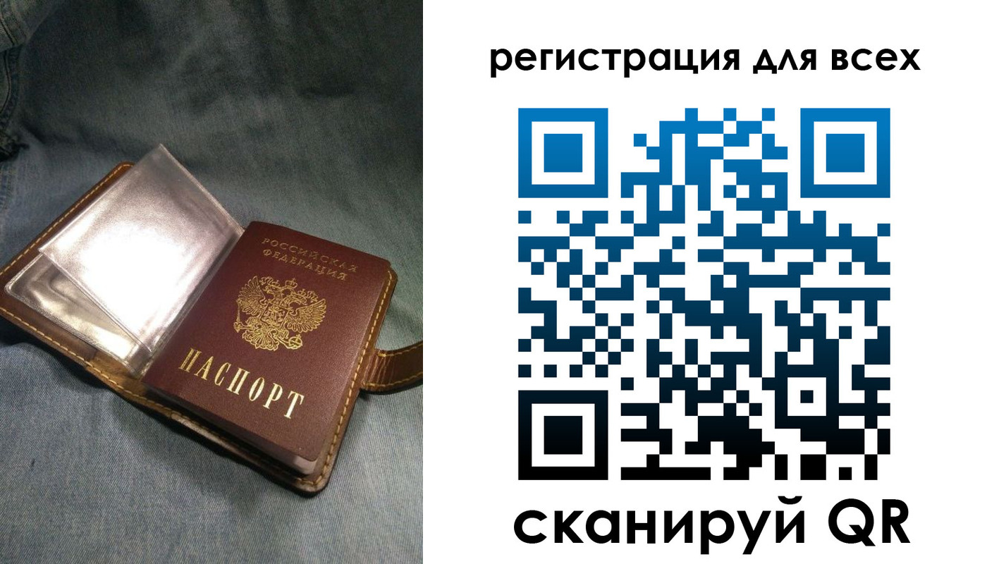 прописка гарантия в Ялте