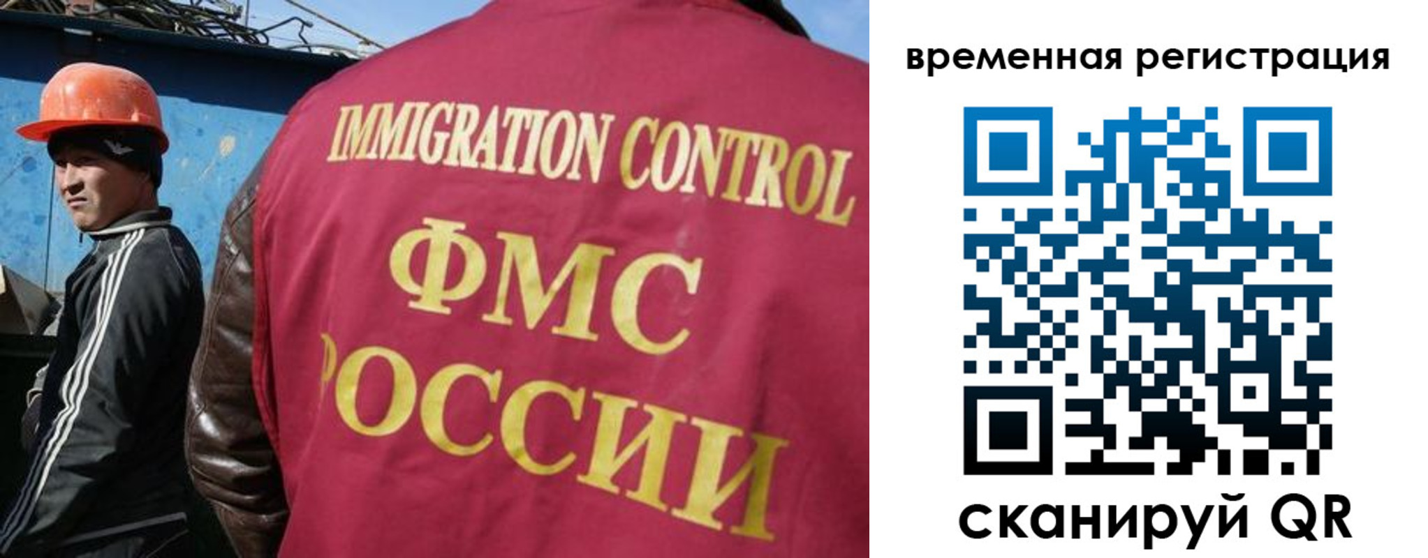 регистрация для школы в Ялте