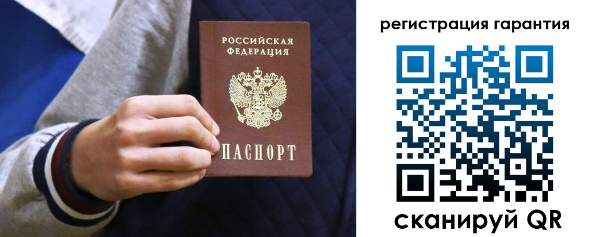 прописка законно в Ялте